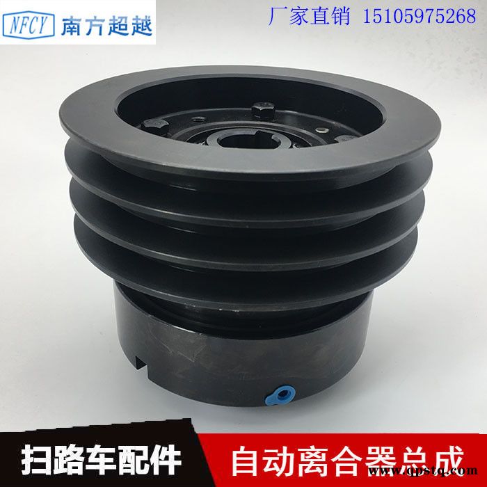 南超NFCY环卫车离合器齿轮离合器_环卫车离合器_环卫车、清扫车、齿轮离合器BTC-40图7