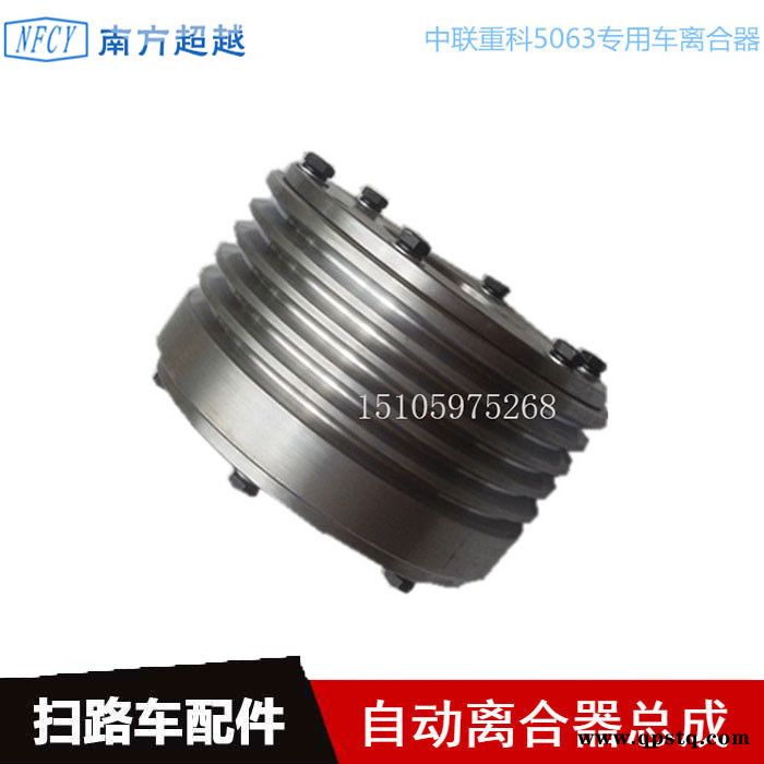 南超NFCY环卫车离合器齿轮离合器_环卫车离合器_环卫车、清扫车、齿轮离合器BTC-40图8