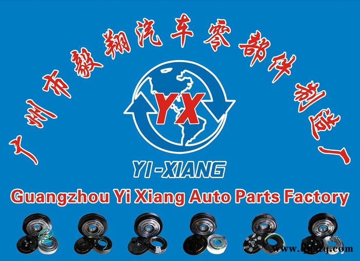 汽车离合器汽车电磁离合器CCI离合器汽车离合器厂家图3