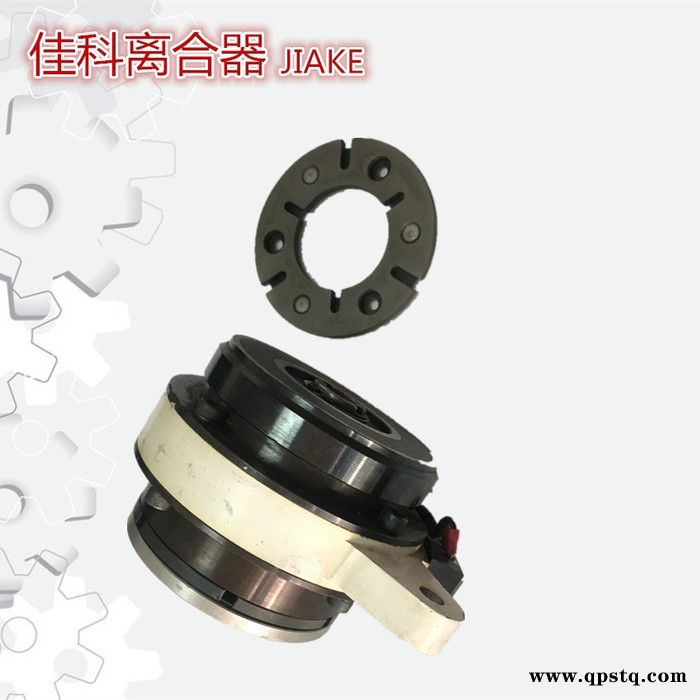 套筒式离合器、刹车器组合体JKCB-20KG 咖啡机离合器图3