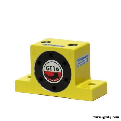 涡轮振动器GT16气动小型振动器噪音小FINDEVA品牌进口振动器