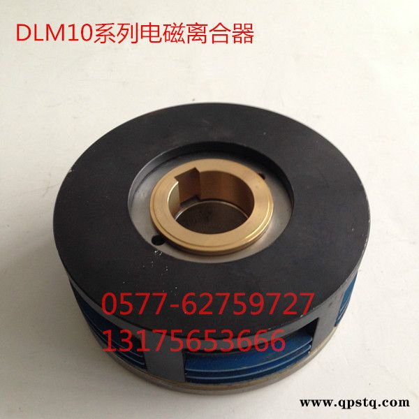 电磁离合器  干式多片电磁离合器 离合器厂家 DLM10-10AG图3