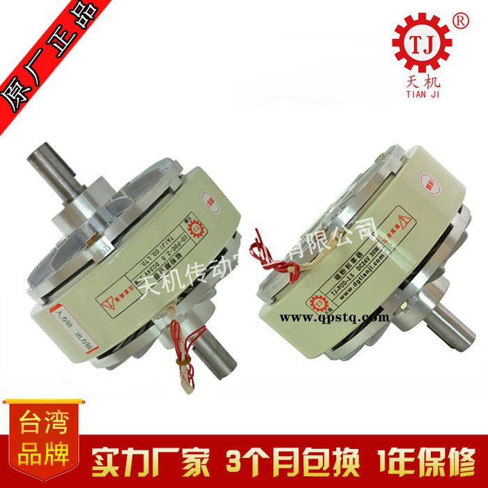 磁粉进口磁粉离合器专用磁粉制动器专用磁粉 日本磁粉导磁性铁粉图2