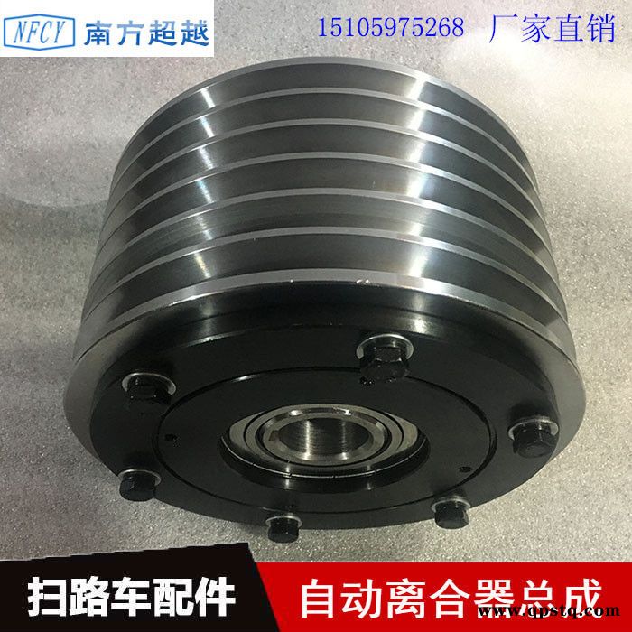 Nfcy/南超扫地车扫路车自动离合器总成 风机离合器直销 可定制图3