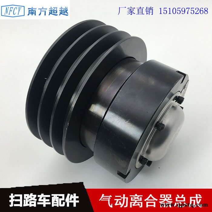 Nfcy/南超扫地车扫路车自动离合器总成 风机离合器直销 可定制图6