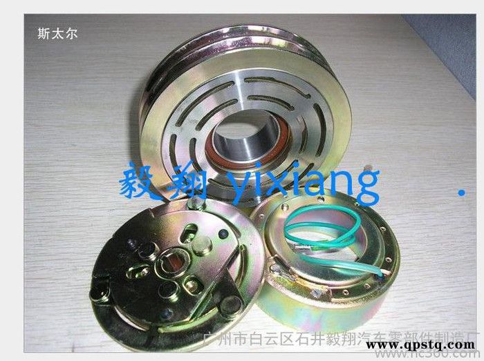 供应 汽车离合器  汽车电磁离合器  CCI离合器  汽车离合器厂家  汽车空调压缩机配件批发图2