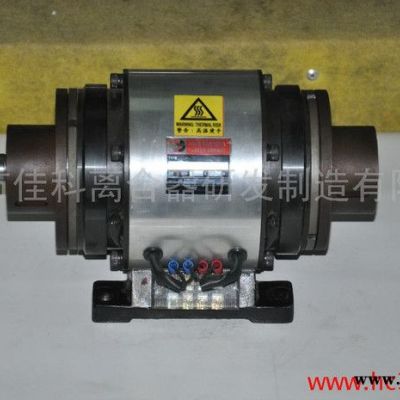 供应佳科离合器JKCC-1.5KG串轴式双离合器组