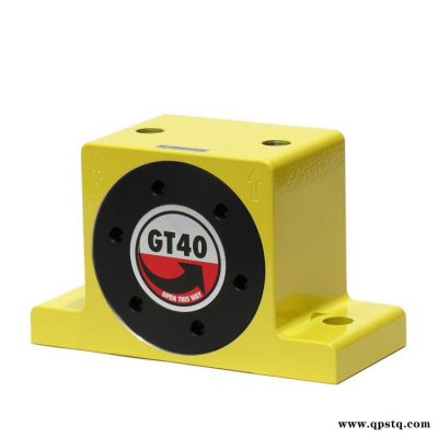 FINDEVA气动涡轮振动器GT40进口转轮振动器管道振动下料