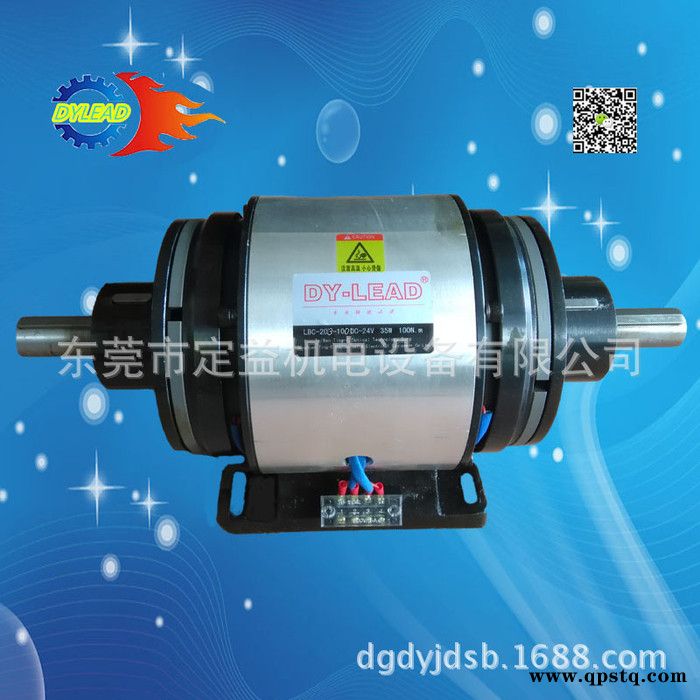 工业离合器 10KG双电磁离合器 LBC-203-100 电磁离合器图3