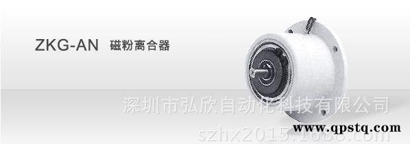 三菱磁粉离合器,磁粉离合器,原装磁粉离合器,三菱离合器,日本离合图3