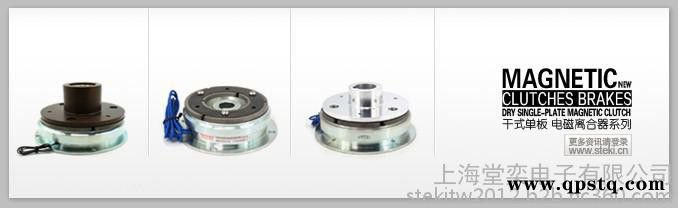 STEKI 台湾堂莹 MCB系列 内轴承电磁式离合器(附导座) 电磁离合器 印刷机电磁离合器 纸工机电磁离合器图2