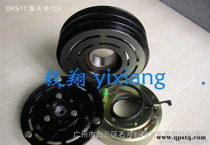 DKS离合器富利卡离合器得利卡汽车空调压缩机电磁离合器图2