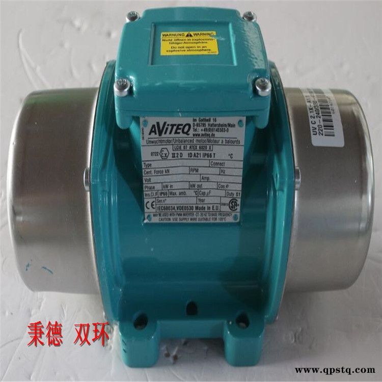 AVITEQ 振动电机 UVC2.1X-A1.1