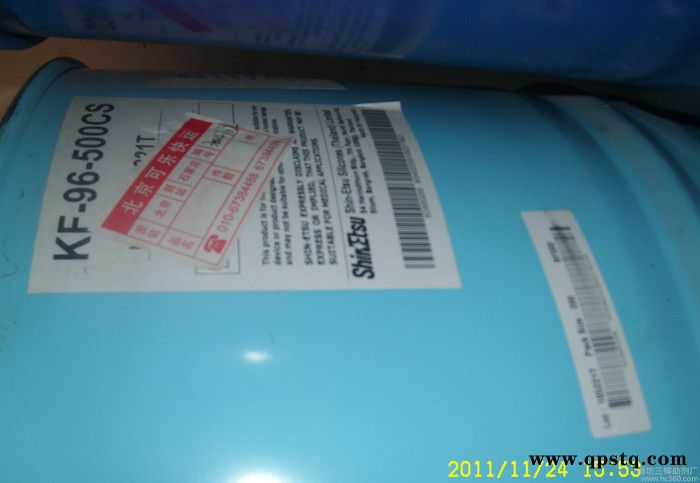 风扇硅油，风扇离合器硅油，硅油风扇离合器图3