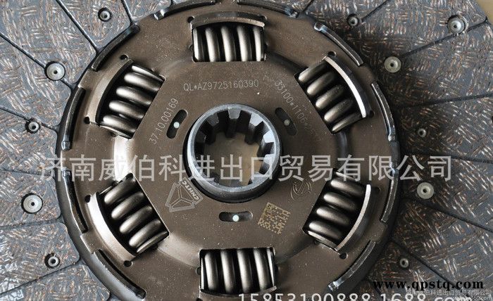 摩擦式离合器 豪沃离合器钢片  正宗配套产品图3