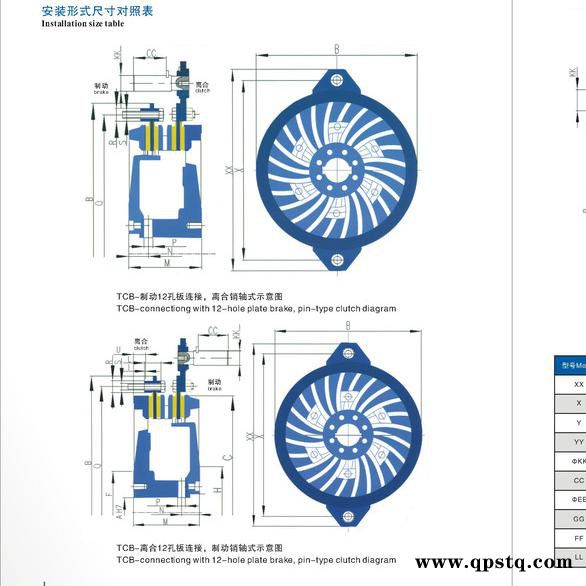 冲床用KB气动离合器，气动离合器图2