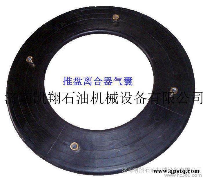 ATD336H推盘离合器气囊图2