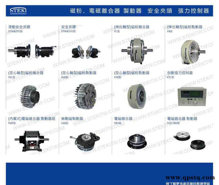 MCS系列电磁离合器 工业离合器 电磁刹车器 离合器制动器图3