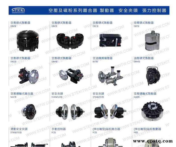 MCS系列电磁离合器 工业离合器 电磁刹车器 离合器制动器图2