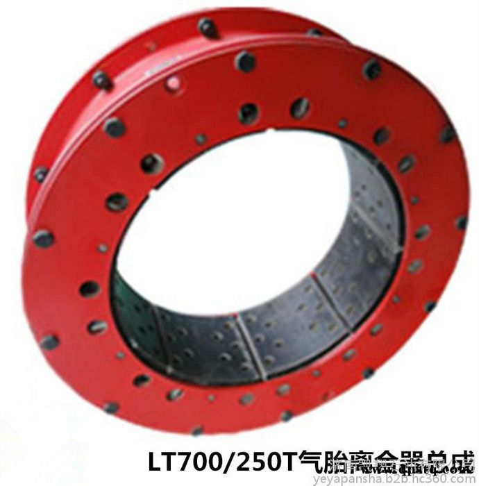 LT700/250T气胎离合器，气胎离合器 LT700气胎离合器图2