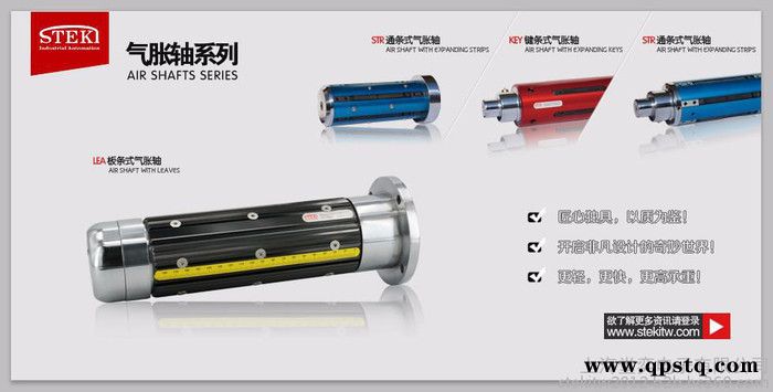 STEKI 电磁离合器 台湾堂莹内承轴式电磁离合器 工业用离合器  ECS-系列图3