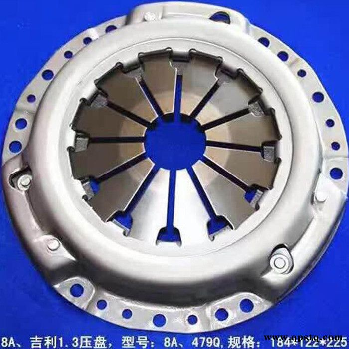 新久顺齐全 离合器压盘批发厂家 离合器压盘制造厂家图2