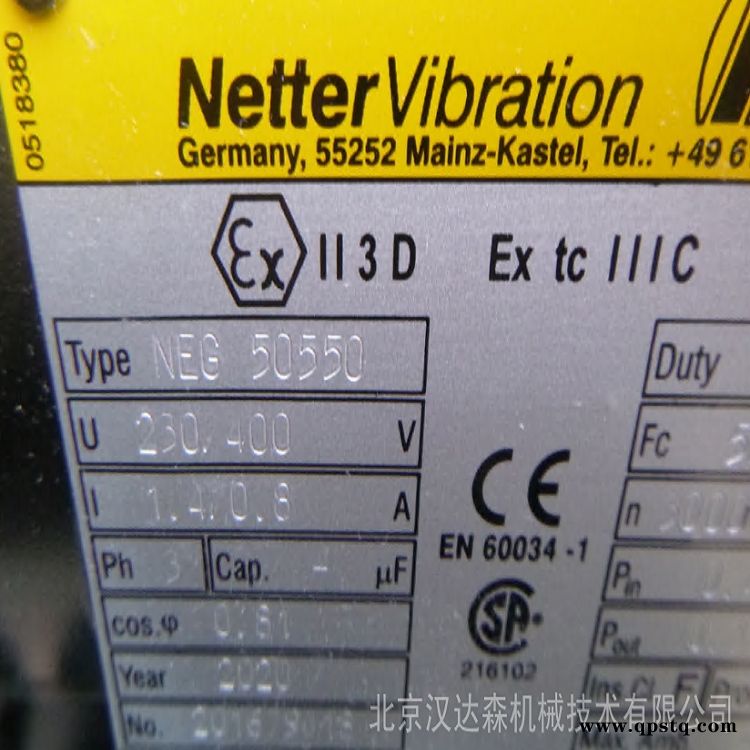 德国Netter直流电动外振器-NED系列