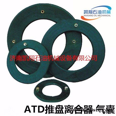 供应石油车载钻机ATD330伊顿推盘离合器气囊 ATD推盘离合器图3
