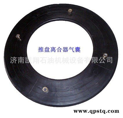 供应石油车载钻机ATD330伊顿推盘离合器气囊 ATD推盘离合器图6