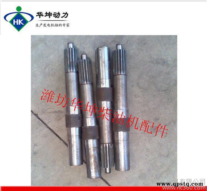 潍坊6105系列柴油机油底壳 6105P离合器总成  离合器轴R6105图3