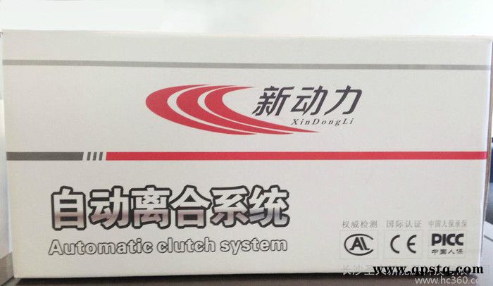 供应新动力自动离合系统新赛欧自动离合器图2