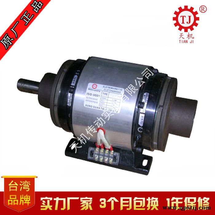广东外露式双电磁离合器内单电热刹车组POG-2.5KG 生产价格图2