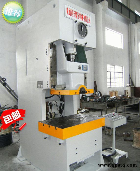 江苏松嘉锻压机械**同天品牌JF21-63T干式离合器、液压过载保护压力机 气动冲床 金属成型设备图5