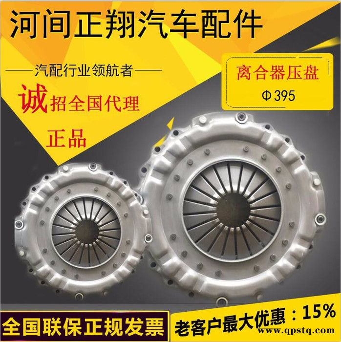 河北正翔395离合器压盘欢迎订购图4