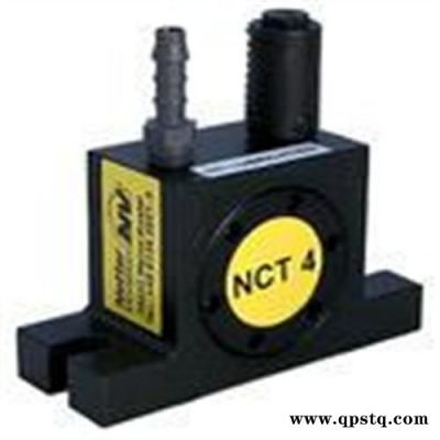 NETTER VIBRATION直线振动器