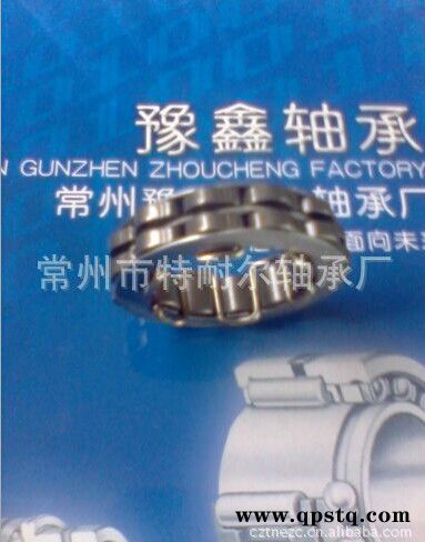 **凸轮离合器轴承 单向离合器轴承 TSS25 TFS25 HFL2530图2