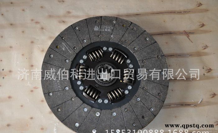 离合器从动盘AZ9725160300图3