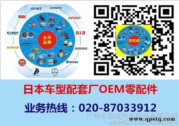 供应 大金EXEDY 7代雅阁CM  离合器片图6