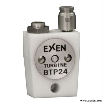 日本进口EXEN涡轮式振动器BTS24小型无噪音气动击打器振动器