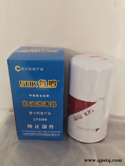 苏州离合器价格430豪沃拉式压盘图3