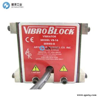 AGR振动器VB16-14272-01