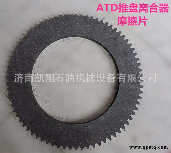 ATD/TPQ推盘离合器    性能稳定,工作可靠图3