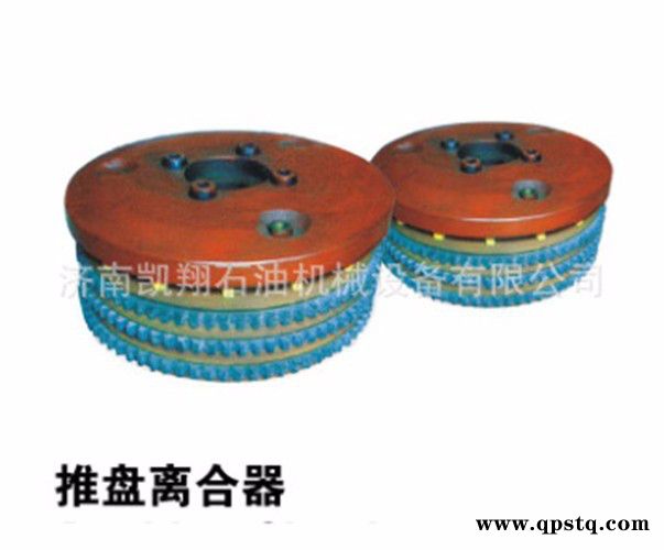 ATD/TPQ推盘离合器    性能稳定,工作可靠图7