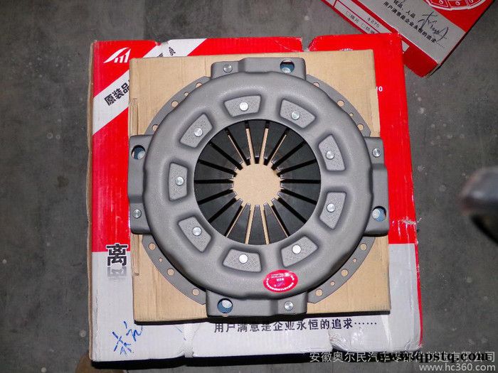 供应奥尔民原厂250汽车离合器图2