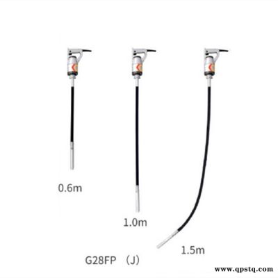 日本进口EXEN手持式振捣棒G32FP(J)混凝土振捣棒震动插入式软管式