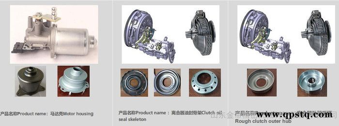 深拉伸设备 马达壳 离合器图3