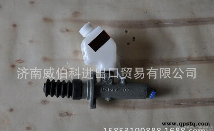 豪沃离合器总泵WG9719230013图3
