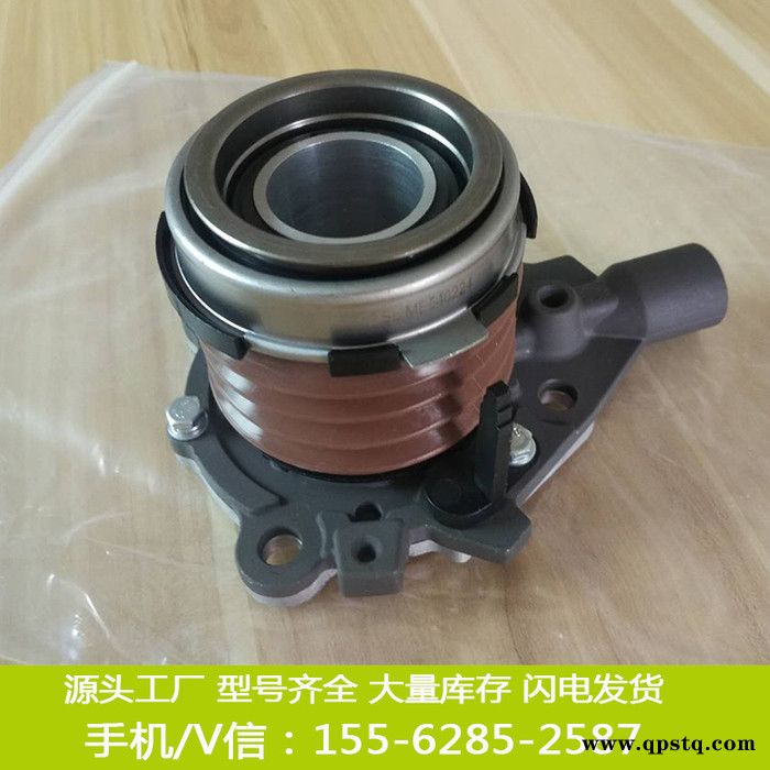 现货供应ME540224 液压离合器轴承 三菱液压离合器释放轴承图3