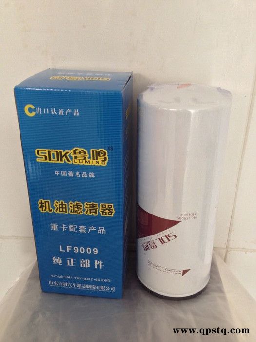 苏州陕汽德龙离合器批发430奥威拉式压盘图5