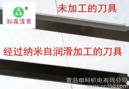 提供汽车离合器纳米自润滑表面加工图2